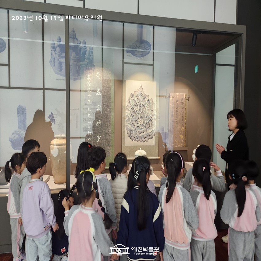 4.10월 19일(목) 파티마유치원